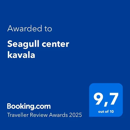 Seagull Center *